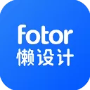 Fotor懒设计电脑版
