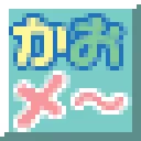 facemaker中文版(卡通头像制作)