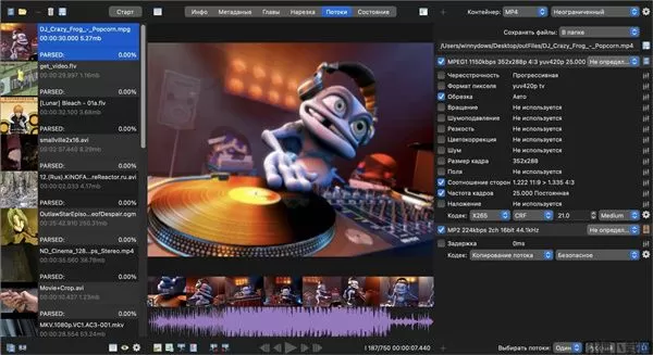 xvid4psp(psp视频转换软件)下载