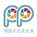 印记工坊(电子相册制作软件)官方版