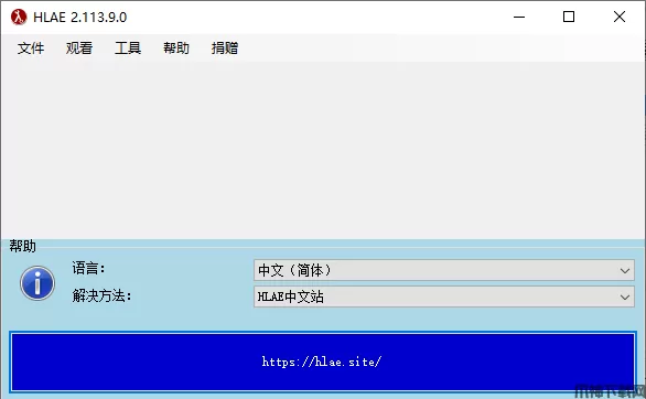 HLAE(CSGO视频制作工具)下载
