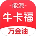 牛卡福能源APP